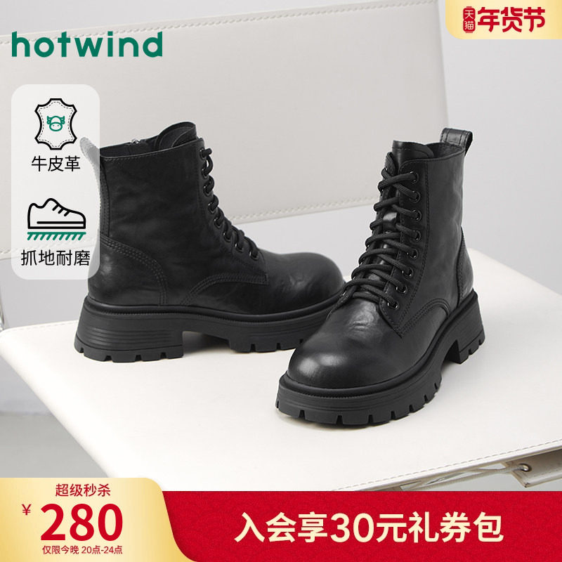 热风复古马丁靴女2025年冬季新款厚底休闲靴子百搭户外短靴女鞋子,女鞋,马丁靴,淘宝优惠券,粉丝福利购,淘宝优惠卷