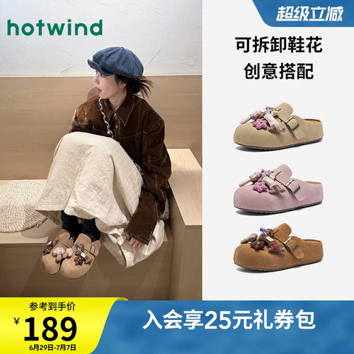 2026年春季新款女士时尚勃肯鞋
