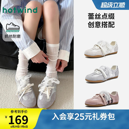 2026年夏季新款女士时尚德训鞋