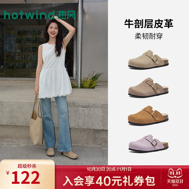 热风复古半拖女2026年秋季新款百搭包头拖外穿一脚蹬拖鞋勃鞋肯