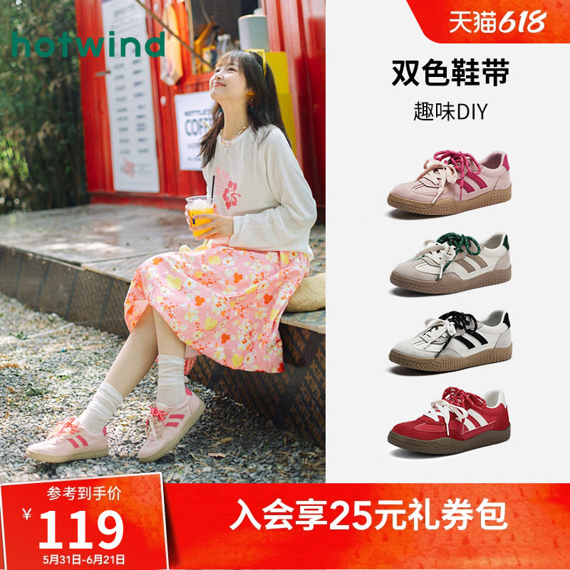热风德训鞋女款2026年春季新款粉色休闲鞋阿甘板鞋薄底运动女鞋子