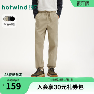 2026年夏季 休闲束脚长裤 新款 舒适慢跑裤 热风男士 收脚休闲裤 慢跑裤