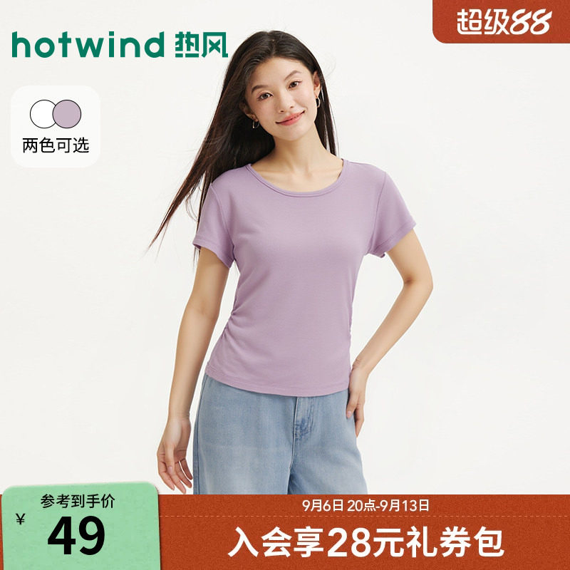热风女士短袖T恤上衣2026年夏季新款圆领褶皱收腰显瘦简约短袖T恤