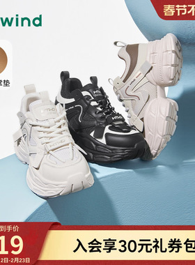 热风厚底老爹鞋2025年冬季新款运动休闲鞋增高百搭女鞋H42W25102