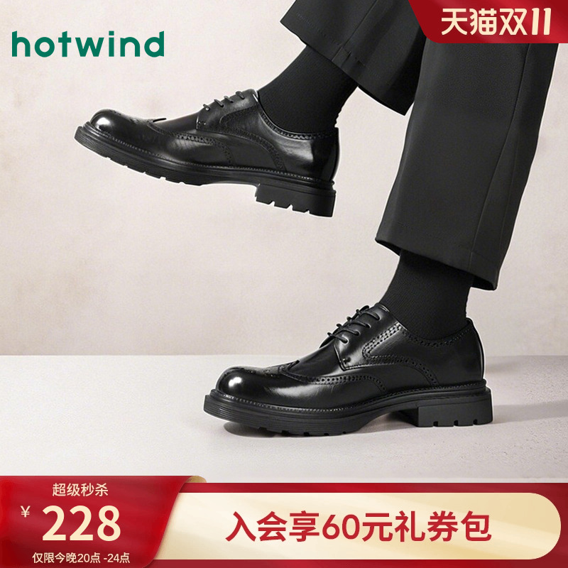 复古绅士 气质腔调