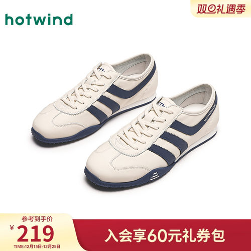 热风25年春季新款男士时尚休闲鞋