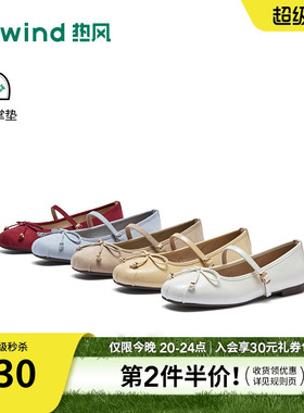 热风浅口单鞋2026年春季新款红色玛丽珍鞋百搭女鞋子H07W26109A