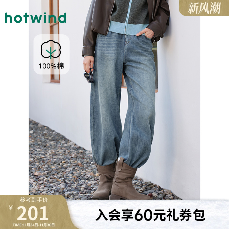 热风女士牛仔裤2025年秋季新款时尚香蕉牛仔裤松紧腰直筒宽松长裤