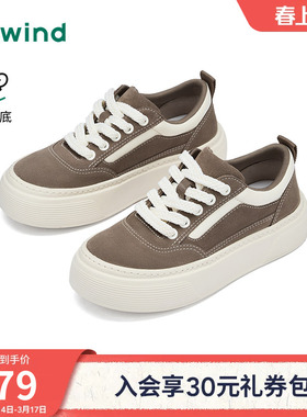 热风男鞋26年春季新款男士休闲鞋厚底板鞋户外慢跑鞋子H14M26113