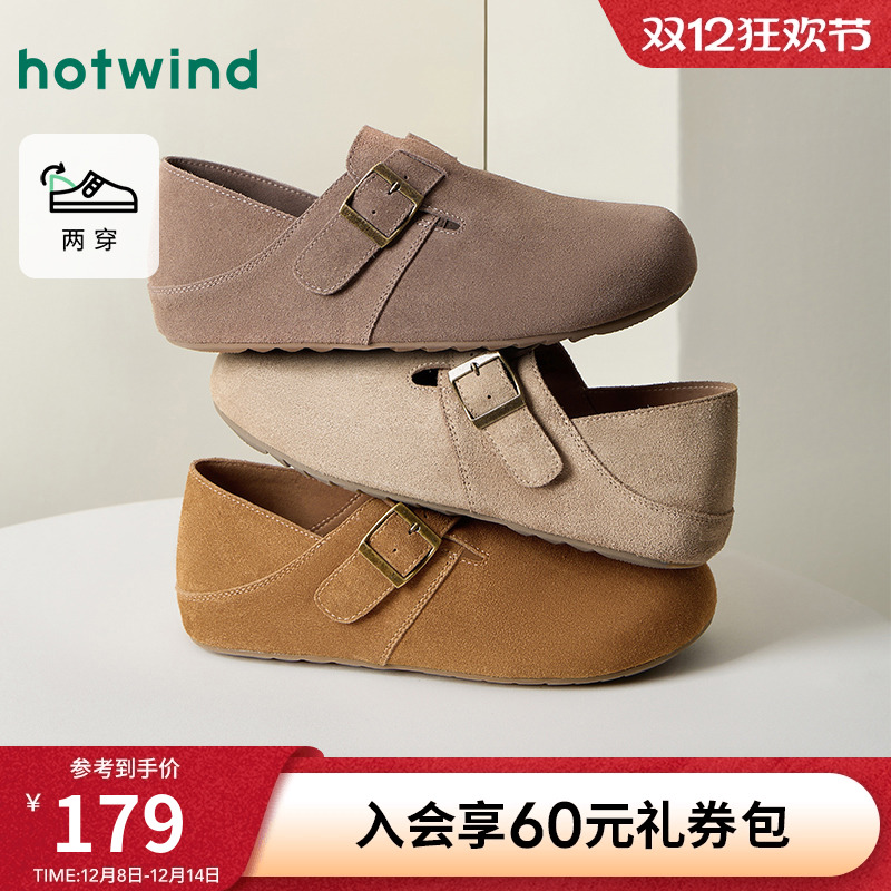 热风25年春季新款男士时尚休闲鞋