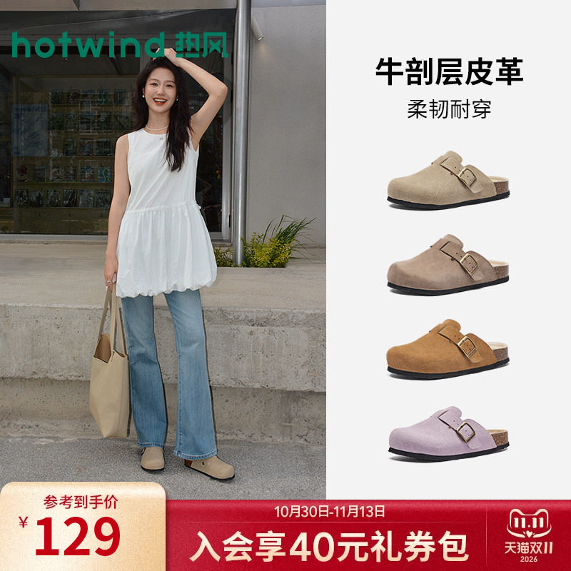 热风复古半拖女2026年秋季新款百搭包头拖外穿一脚蹬拖鞋勃鞋肯