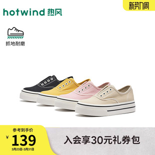 热风厚底帆布鞋女2026年春季新款小个子增高休闲女鞋H14W26126