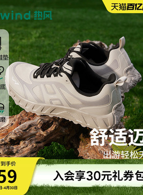 热风男鞋26年春季新款男士休闲运动网面鞋户外慢跑鞋子H09M26106