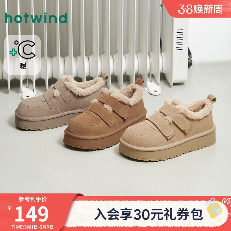 热风加绒雪地靴女2025年冬季新款百搭绒绒靴复古休闲棉鞋女靴子 - 热风旗舰店出品