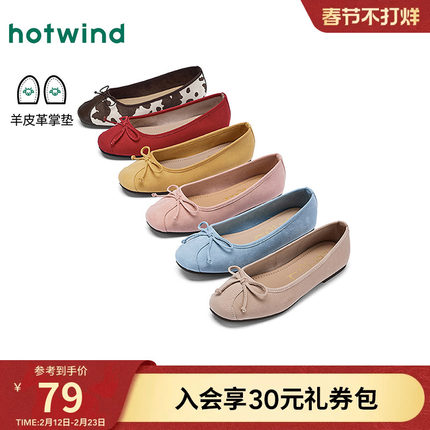 热风平底浅口鞋女鞋2025年秋季新款女士法式通勤简约单鞋配裙子