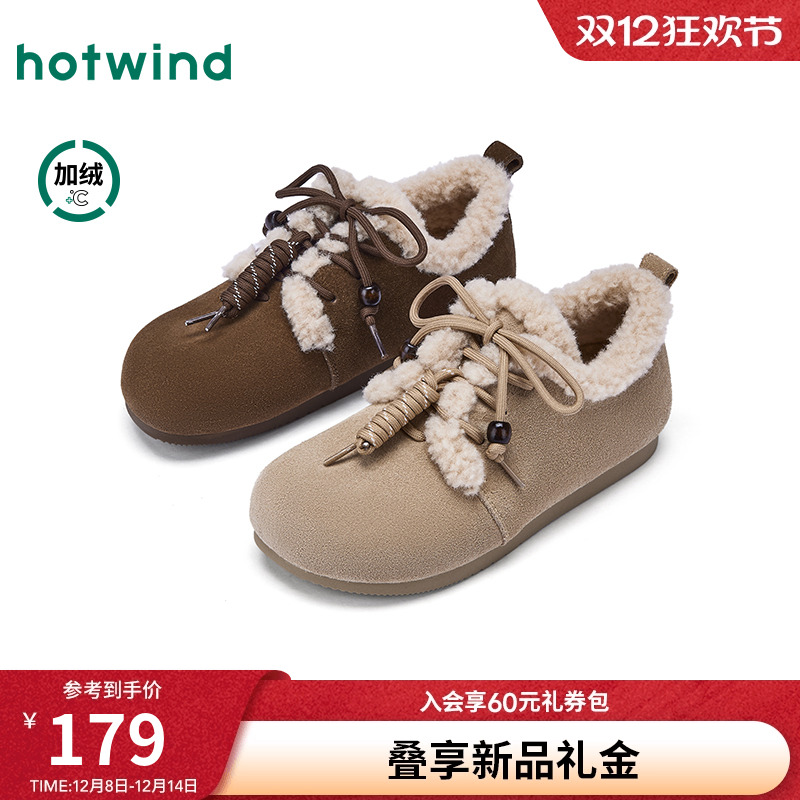 热风2025年冬季新款女时尚休闲鞋