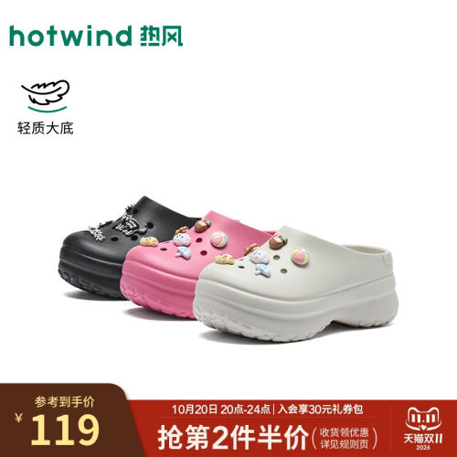 2026年夏季新款女士时尚洞洞鞋