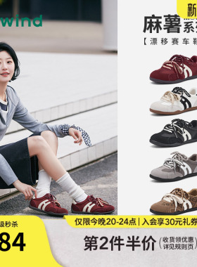 热风红色德训鞋女2026年春季新款赛车鞋百搭休闲鞋双鞋带新年女鞋