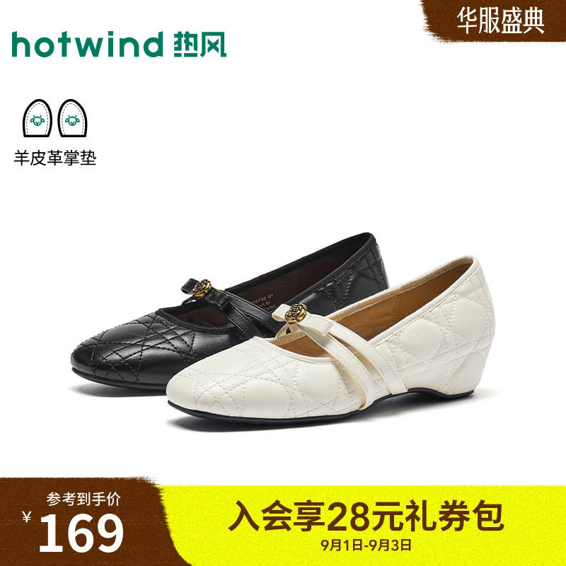 2026年秋季新款女士浅口单鞋图片