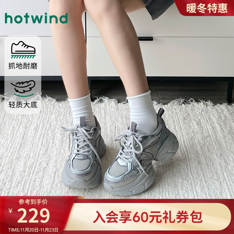 热风厚底老爹鞋运动休闲鞋