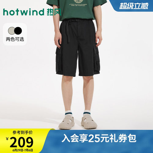 26年夏季新款男士多口袋短裤