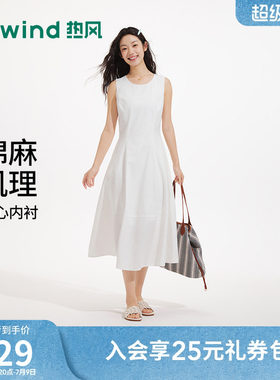 夏季新款女士简约无袖连衣裙