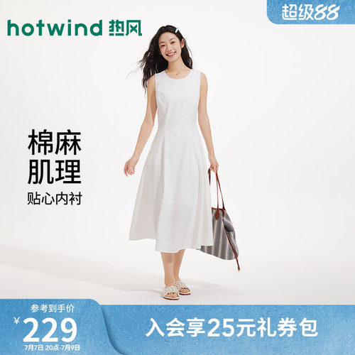 夏季新款女士简约无袖连衣裙