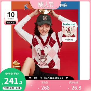 女士V领减龄内搭外穿上衣朱迪马甲 热风2023年春季 新款 DSN