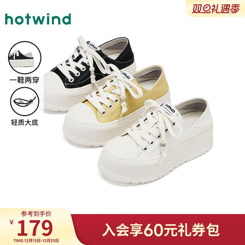 热风2025年新款女士时尚休闲鞋