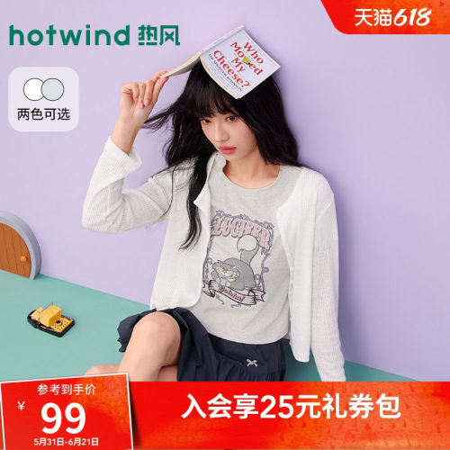 2026年夏季新款女士开衫长袖T恤