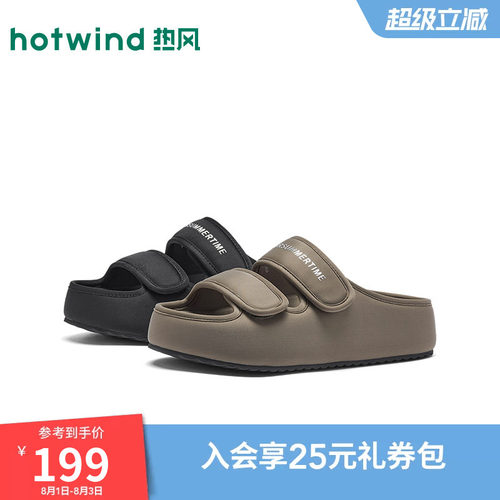 2026年夏季新款女士时尚一字拖