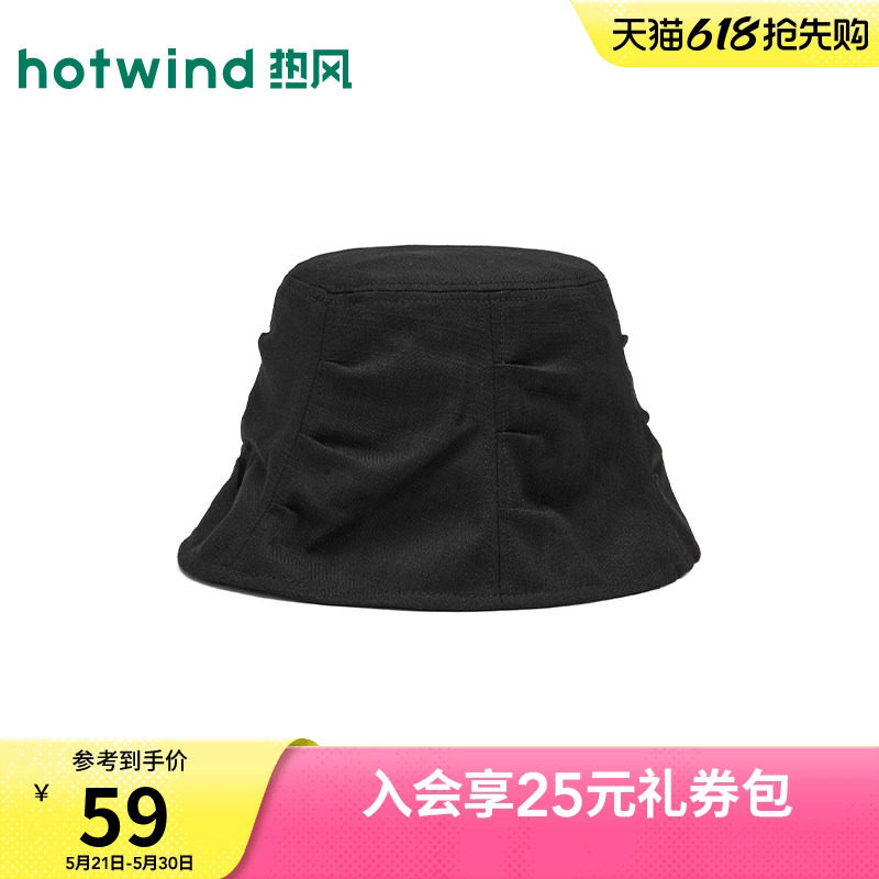热风2026年夏季新款女士麻感抽褶装饰盆帽平顶黑色日系遮阳渔夫帽