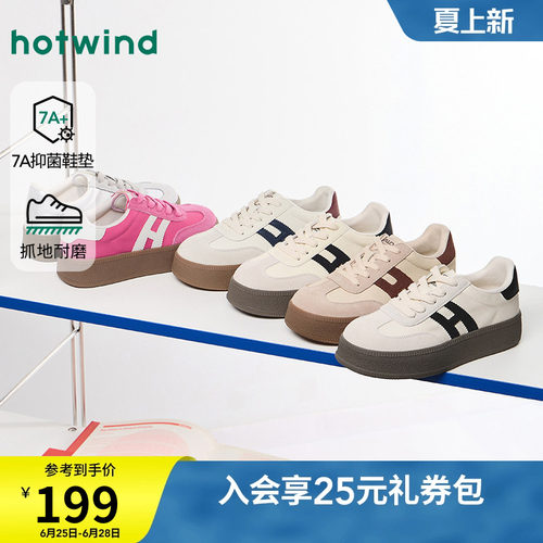 26年春季新款女士时尚德训鞋