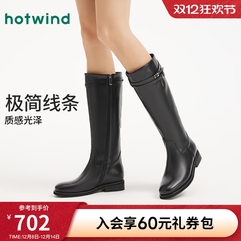 2025年冬季新款女士时尚休闲靴