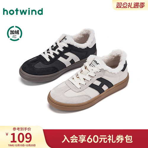 热风2025年冬季女士时尚休闲鞋
