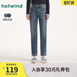 2026年春季 窄脚显瘦牛仔长裤 新款 直筒牛仔裤 修身 热风女士牛仔裤