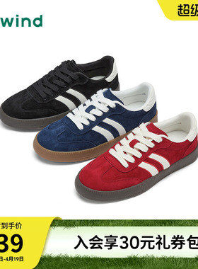 热风红色德训鞋女鞋2025年冬季新款新年运动户外休闲鞋子百搭板鞋