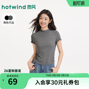 热风女士短袖T恤上衣2026年夏季新款半高领收腰短袖T恤修身型套头