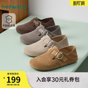 勃肯风女鞋 热风复古两穿休闲鞋 百搭单鞋 新款 H15W26101 2026年春季