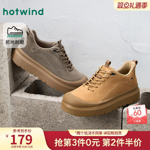 热风2025年冬季新款男时尚休闲鞋