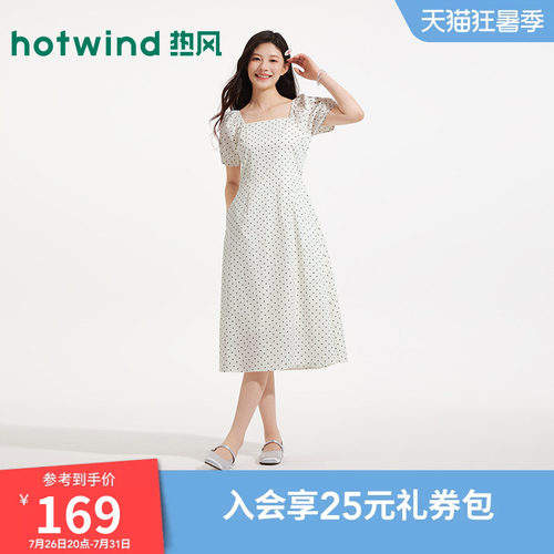 2026年夏新款女士方领波点连衣裙