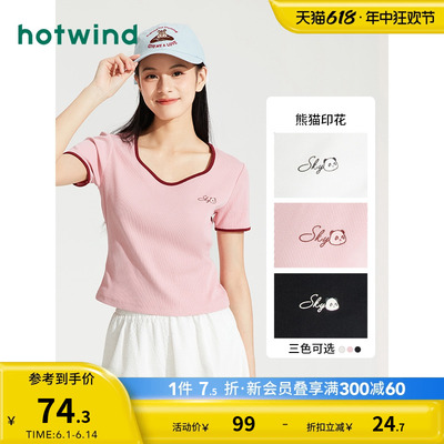 Hotwind/热风短袖时尚法式方领