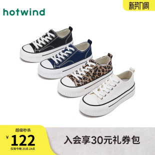 百搭女鞋 热风厚底帆布鞋 运动休闲鞋 新款 H14W26103 女2026年春季