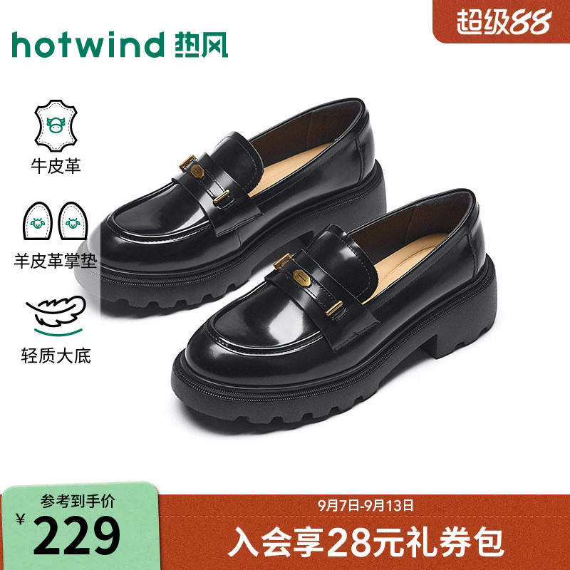 热风厚底乐福鞋女2026年夏季新款英伦黑色小皮鞋女鞋子H02W26105图片