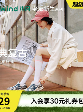 热风运动休闲鞋2026年春季新款厚底增高老爹鞋网面女鞋H42W26113