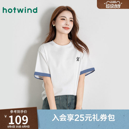 热风短袖T恤26夏季女款时尚韩版简约拼接设计感减龄宽松圆领T恤