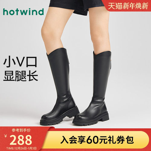 热风2025年新款女士时尚休闲靴