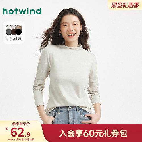 热风2025年新款女士舒适长袖T