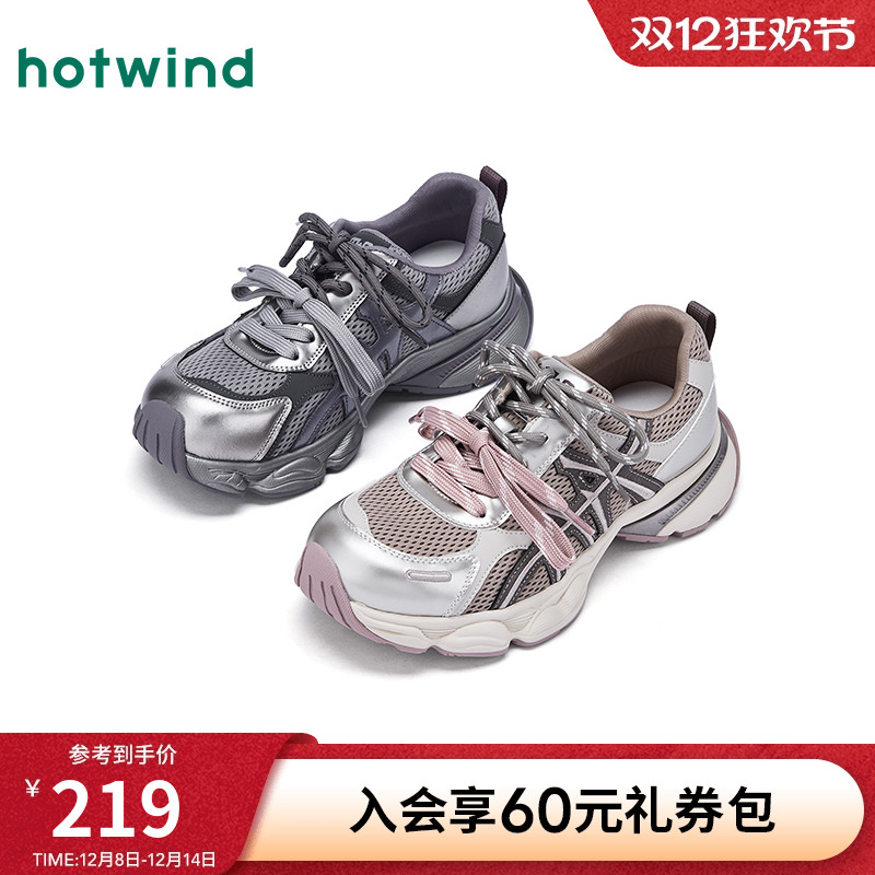 热风2025年冬季女士时尚休闲鞋