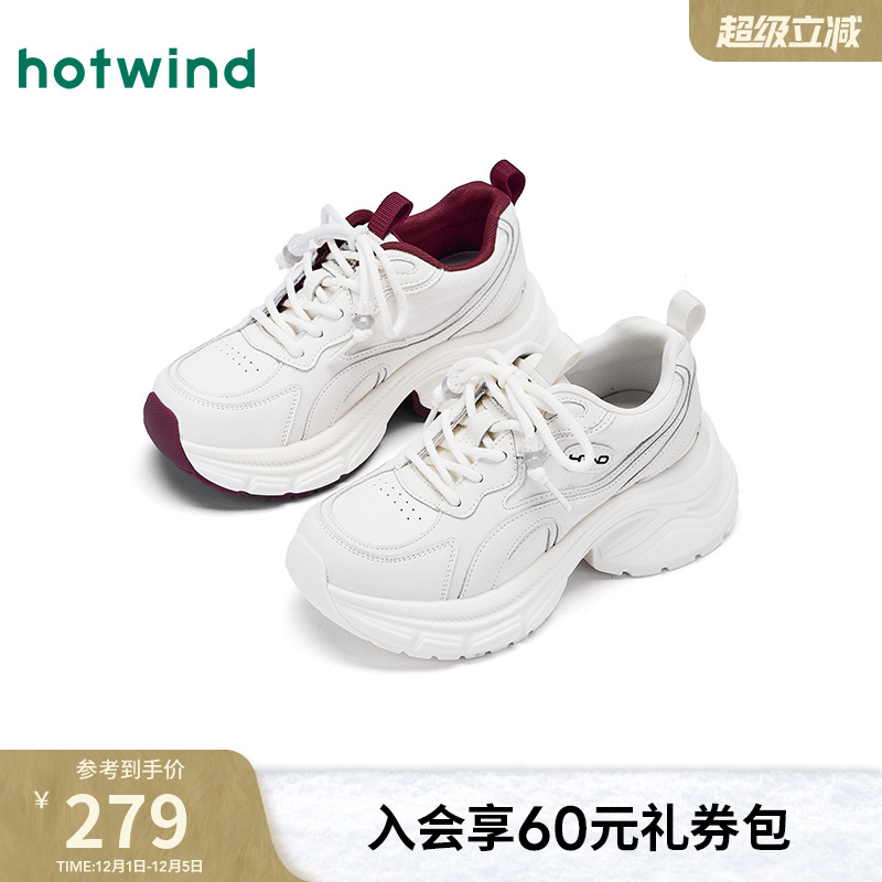 热风2025年秋季新款女时尚休闲鞋